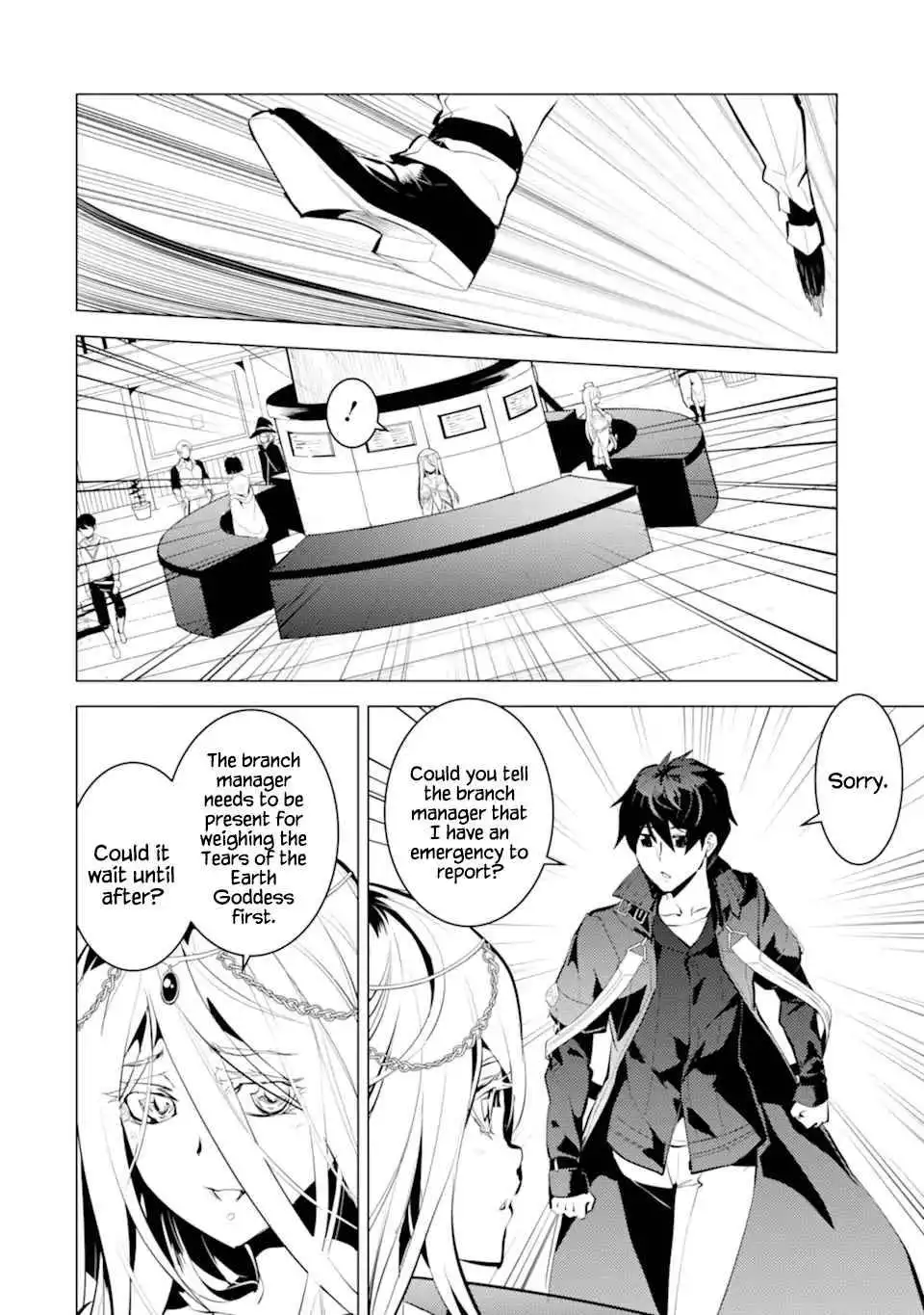 Tensei Kenja no Isekai Raifu ~Daini no Shokugyo wo Ete, Sekai Saikyou ni Narimashita~ Chapter 42 31